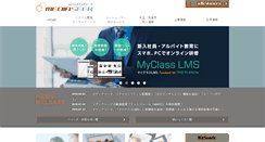 Desktop Screenshot of mediaseek.co.jp