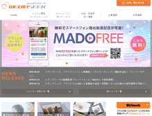 Tablet Screenshot of mediaseek.co.jp